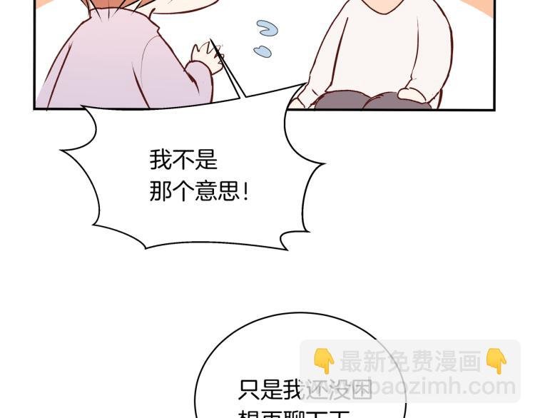 第34话 天使