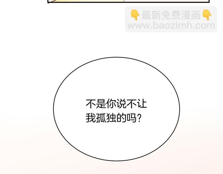 第34话 天使