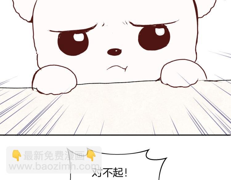 第34话 天使