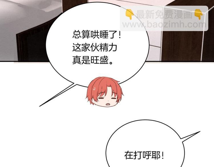 第34话 天使