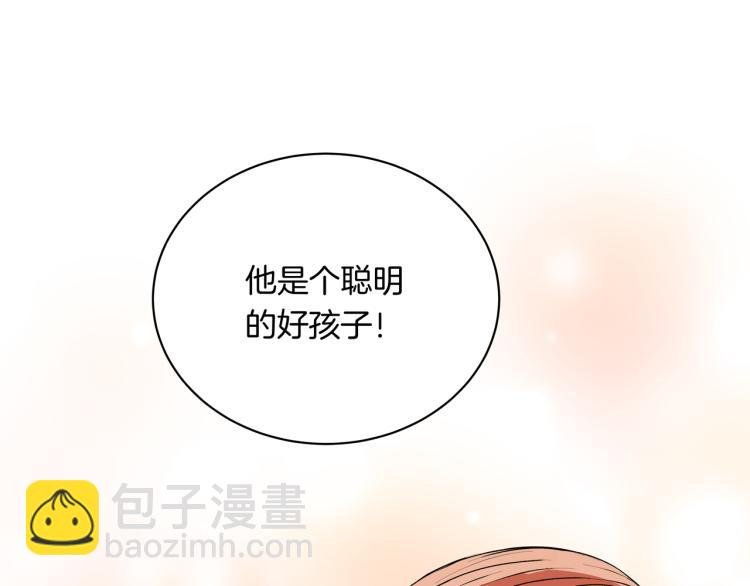 第34话 天使