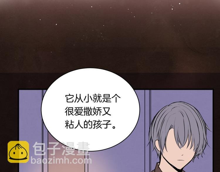 第34话 天使