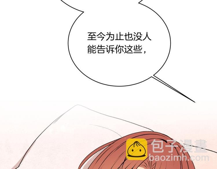 第34话 天使