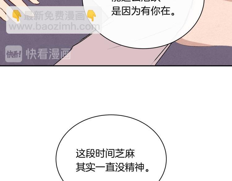 第34话 天使