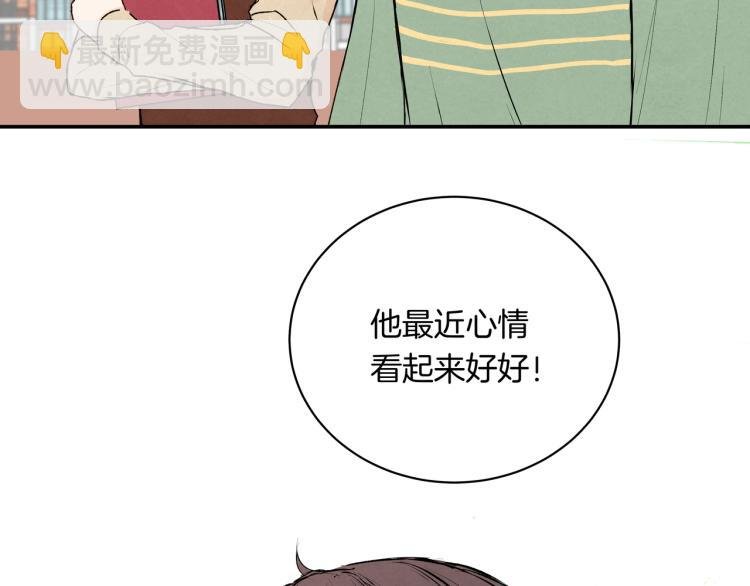 第35话 一起玩吧！