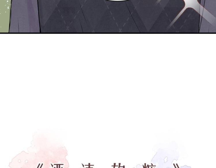 第35话 一起玩吧！