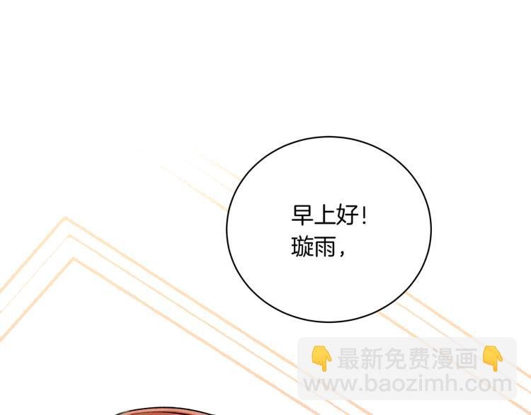 第35话 一起玩吧！
