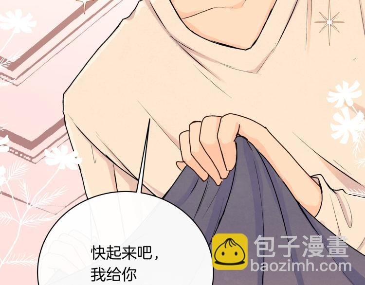 第35话 一起玩吧！