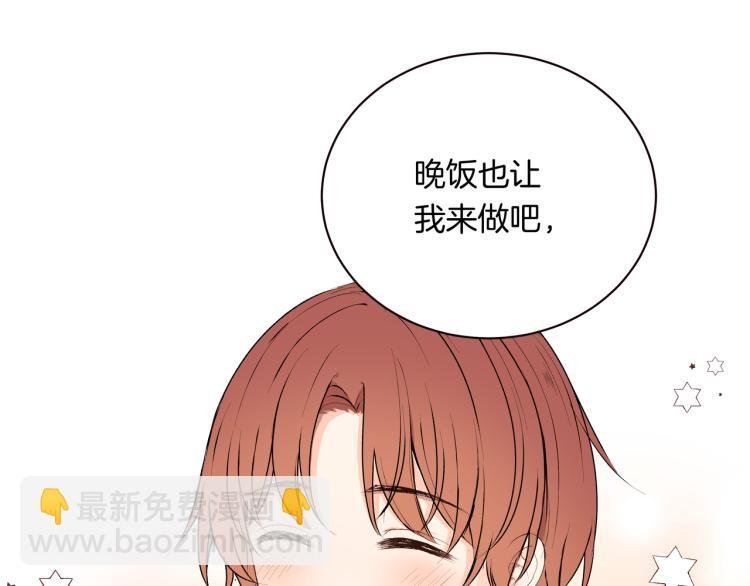 第35话 一起玩吧！