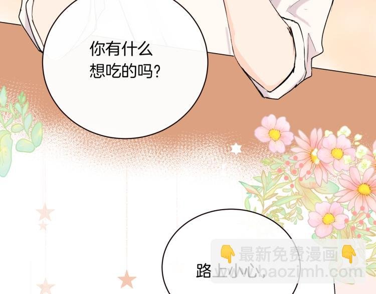 第35话 一起玩吧！