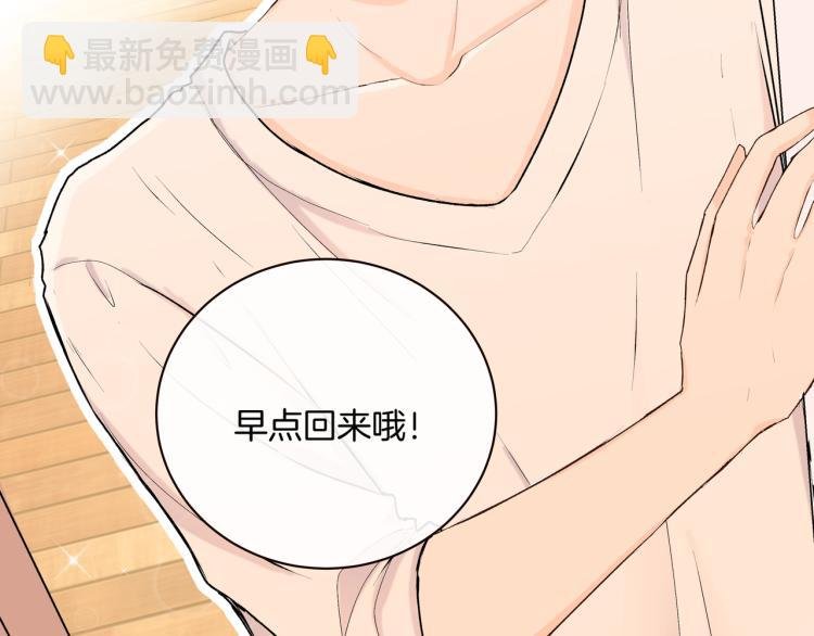 第35话 一起玩吧！
