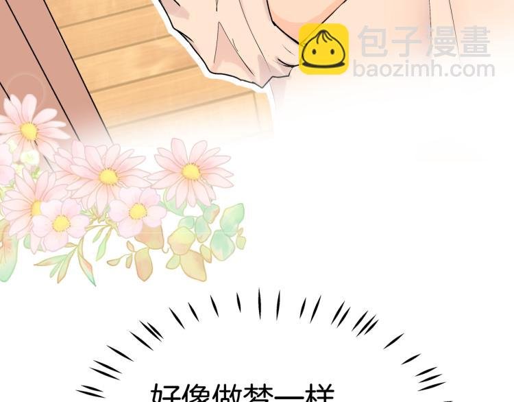 第35话 一起玩吧！
