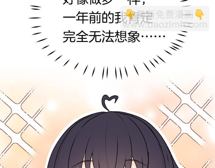 第35话 一起玩吧！