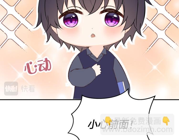 第35话 一起玩吧！