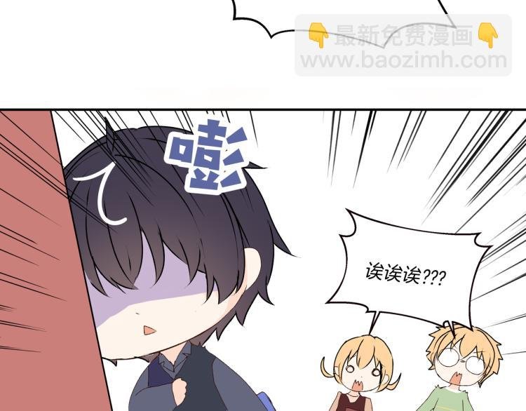 第35话 一起玩吧！