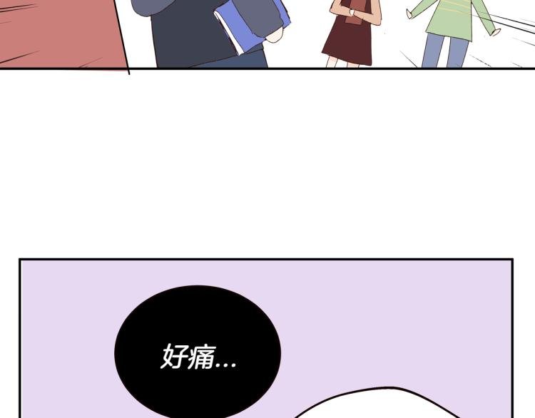第35话 一起玩吧！