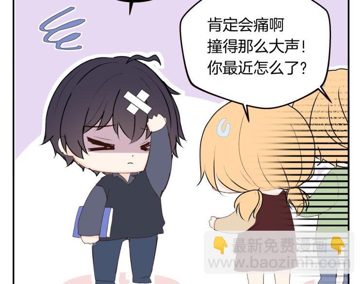 第35话 一起玩吧！