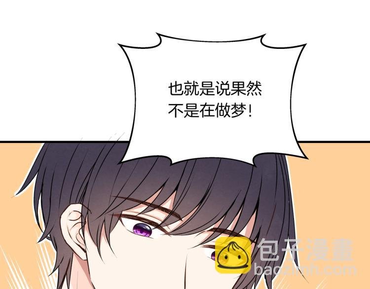 第35话 一起玩吧！