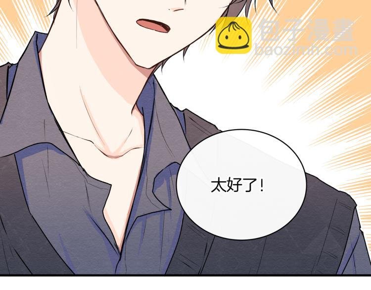 第35话 一起玩吧！