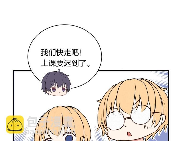 第35话 一起玩吧！