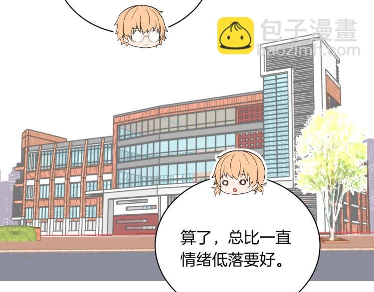 第35话 一起玩吧！