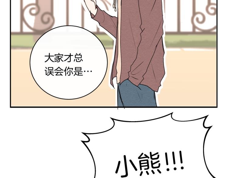 第35话 一起玩吧！