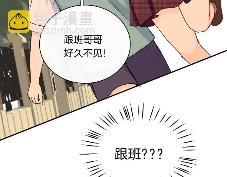 第35话 一起玩吧！