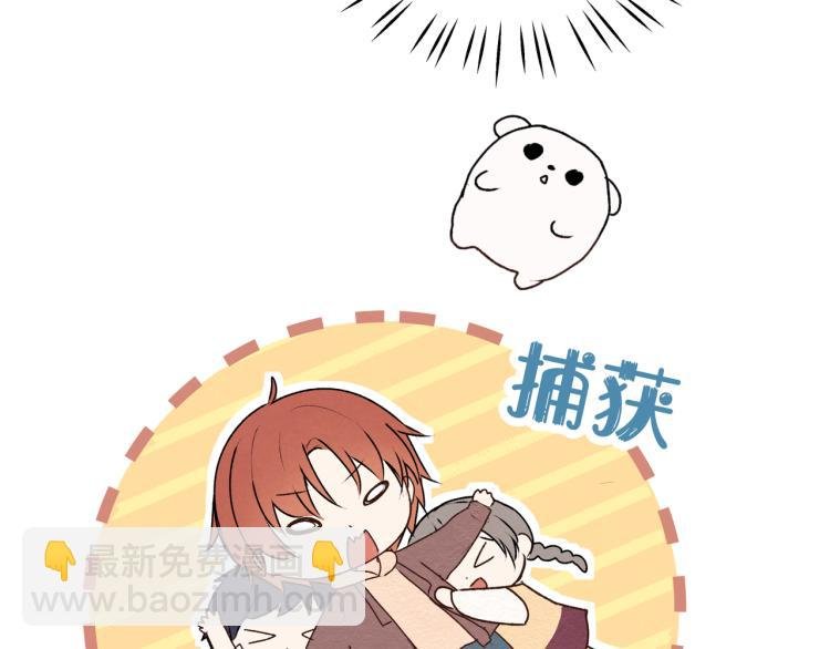 第35话 一起玩吧！
