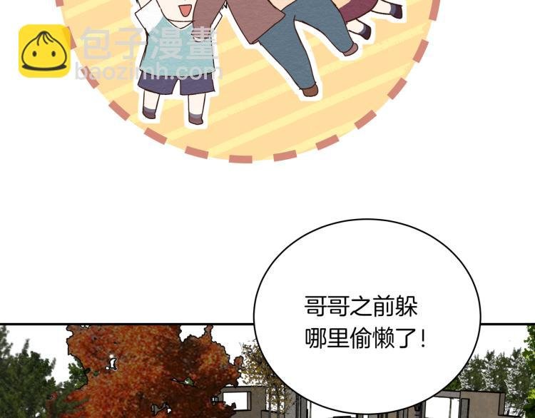 第35话 一起玩吧！