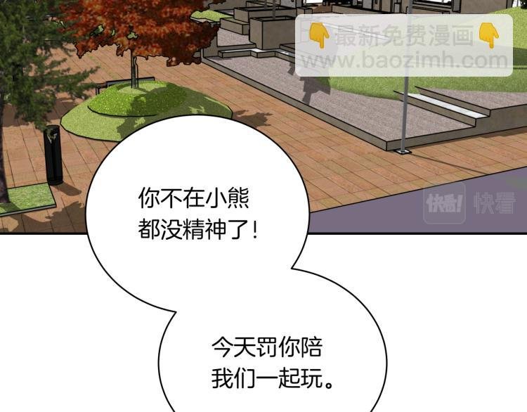 第35话 一起玩吧！