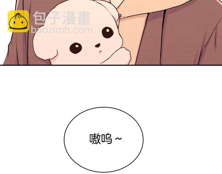 第35话 一起玩吧！