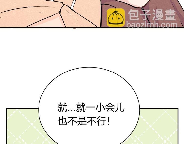 第35话 一起玩吧！