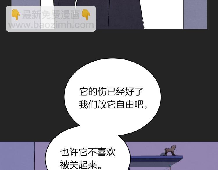 第36话 选择的权利