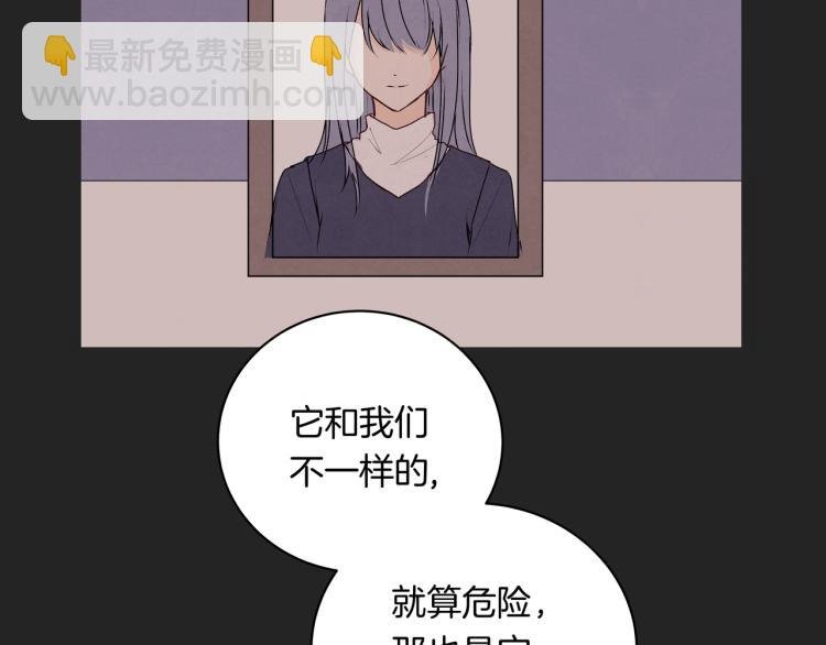 第36话 选择的权利