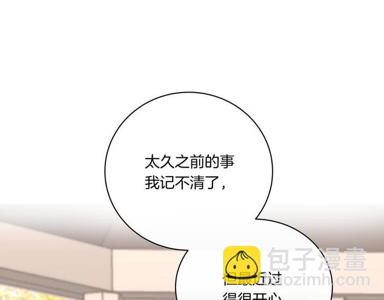 第36话 选择的权利