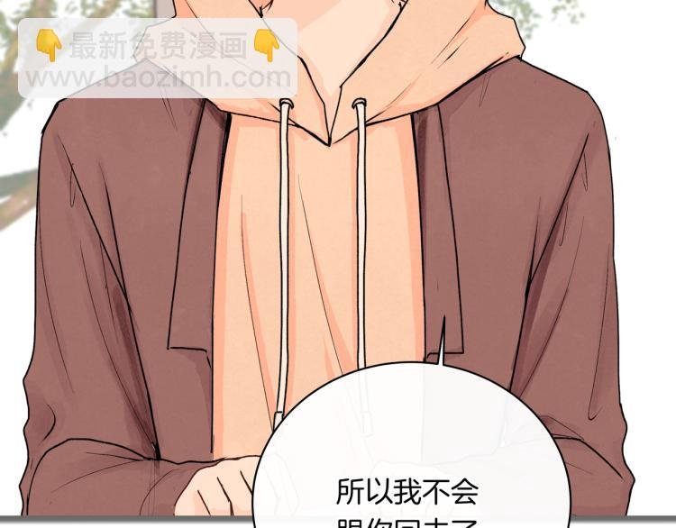 第36话 选择的权利