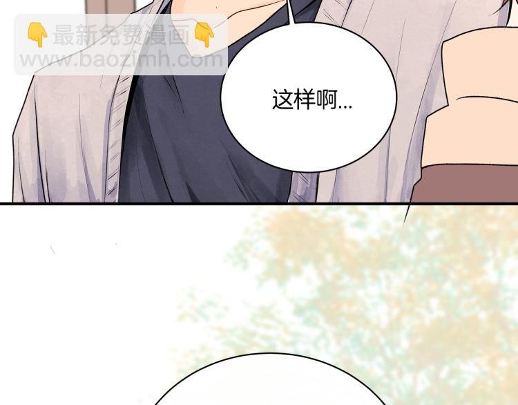 第36话 选择的权利