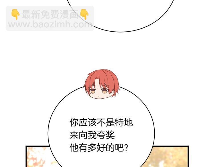 第36话 选择的权利