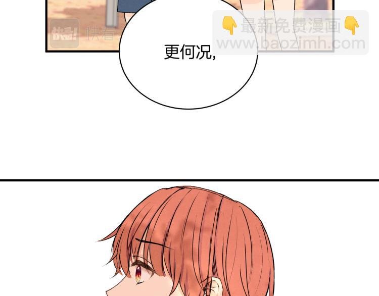 第36话 选择的权利