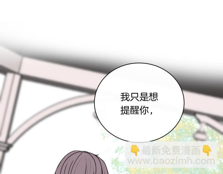第36话 选择的权利