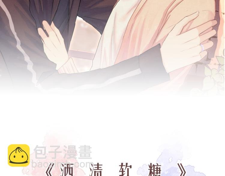 第37话 宣示主权