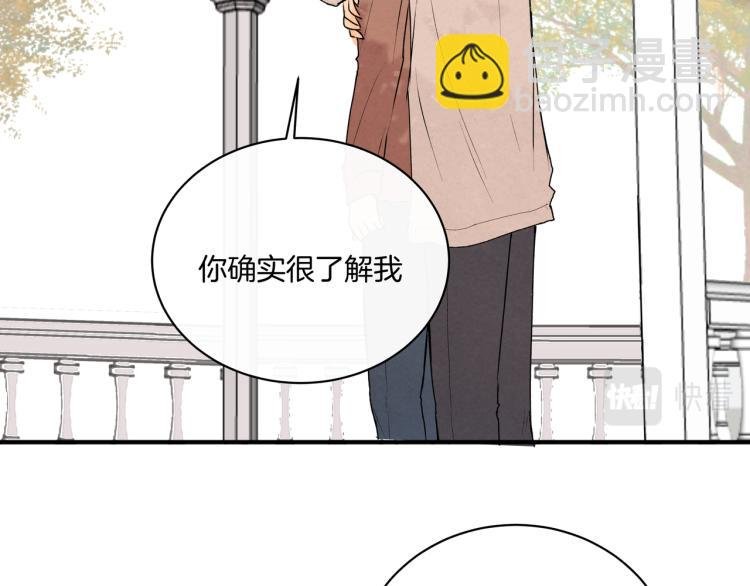 第37话 宣示主权
