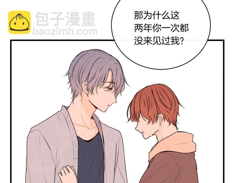 第37话 宣示主权