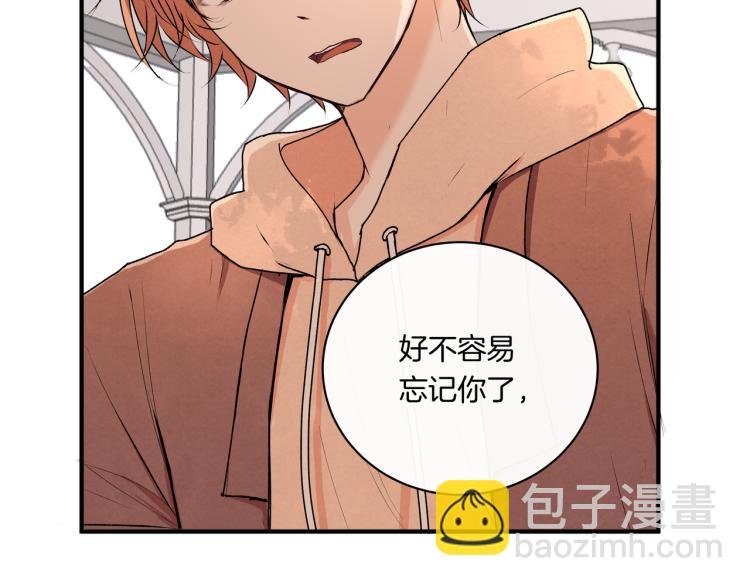 第37话 宣示主权