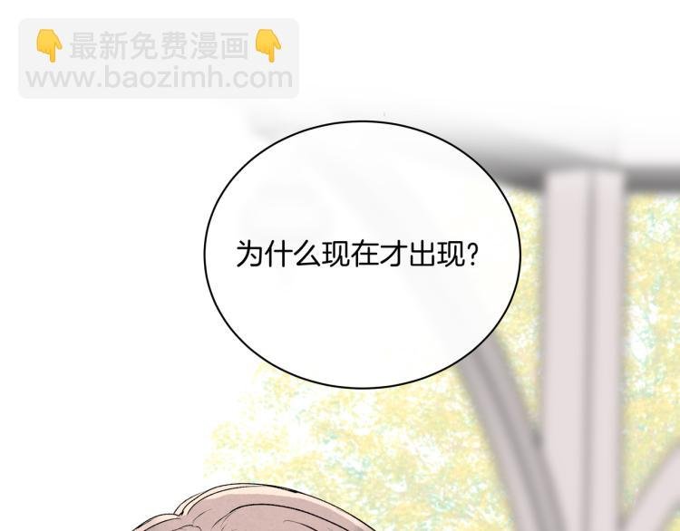 第37话 宣示主权