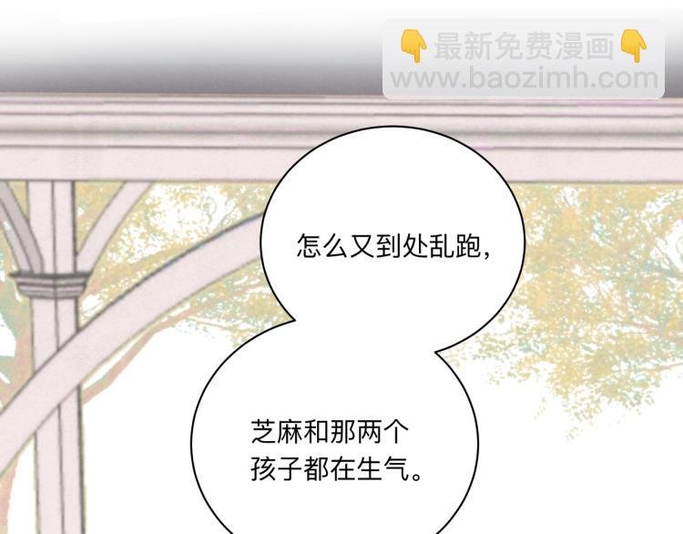 第37话 宣示主权