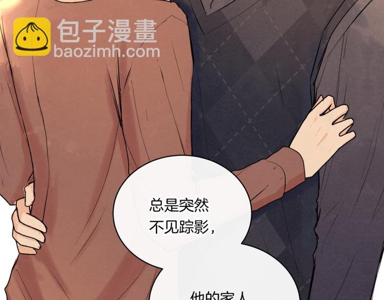 第37话 宣示主权
