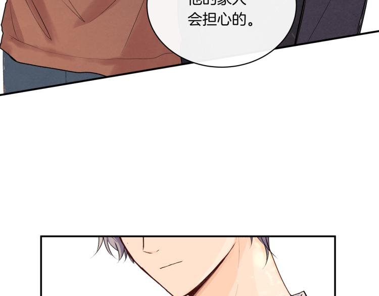 第37话 宣示主权