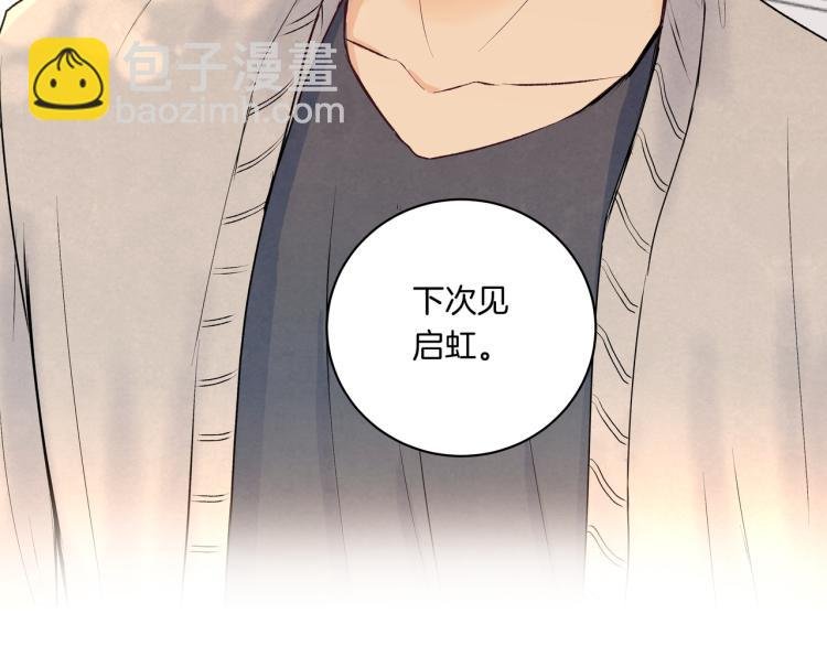 第37话 宣示主权