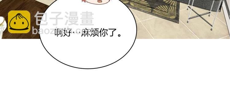 第37话 宣示主权